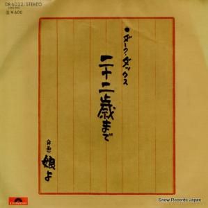 å - Фޤ - DR6022
