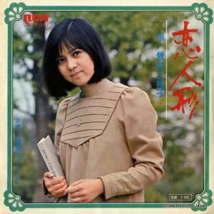 牧村三枝子 - 恋人形 - JRT-1261