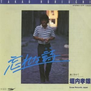⹧ͺ - ˺ʻ - ETP-10628