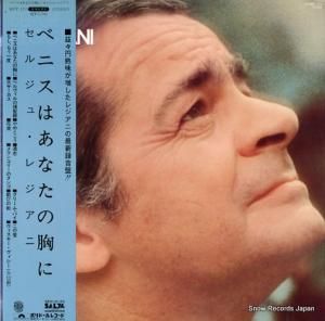 セルジュ・レジアニ - ベニスはあなたの胸に - MPF1111