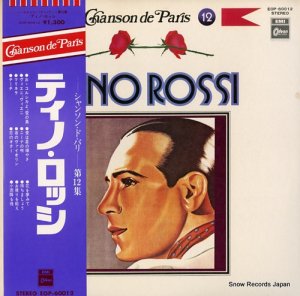 ティノ・ロッシ - シャンソン・ド・パリ第１２集／ティノ・ロッシ - EOP-60012