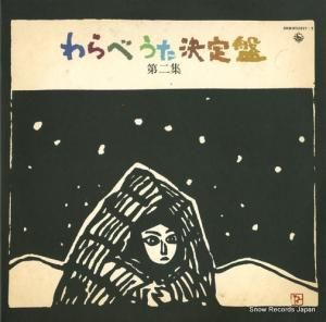V/A - ٤ǡ裲 - SKM(H)2221