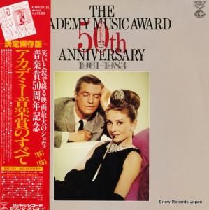 V/A - アカデミー音楽賞のすべて - K18P4129