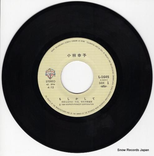 小林幸子 もしかして L-1645 | レコード通販 小林幸子 もしかして L-1645 | レコード通販