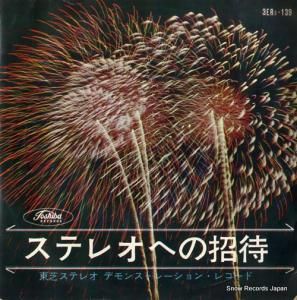 ƥ쥪ؤξ - ǥ󥹥ȥ졼쥳 - 3ERS-139