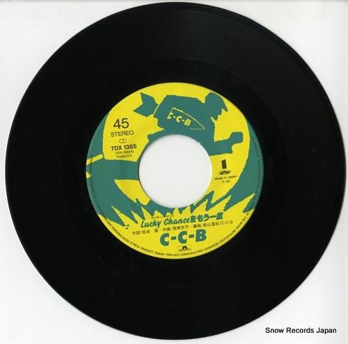 C-C-B lucky chance をもう一度 7DX1385 | レコード通販 C-C-B lucky chance をもう一度 7DX1385 | レコード通販
