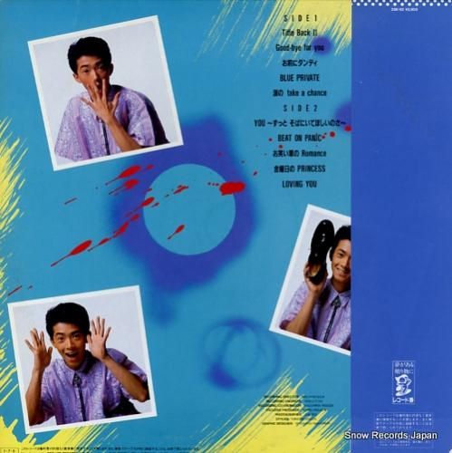 和モノDJ 風見慎吾 / BEAT ON PANIC EPレコード - メルカリ