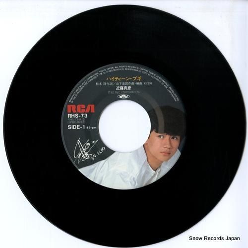 近藤真彦 ハイティーン・ブギ RHS-73 | レコード通販