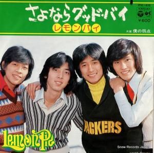ѥ - ʤ饰åɡХ - PK-46