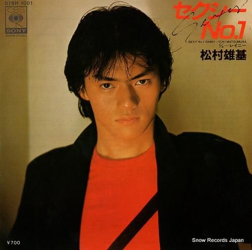 松村雄基 セクシーno.1 07SH1001 | レコード通販 松村雄基 セクシーno.1 07SH1001 | レコード通販