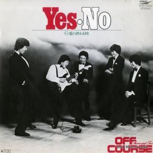 オフコース - yes no - ETP-17003