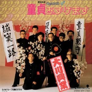  - Ƹ礢ޤ - WTP-17807