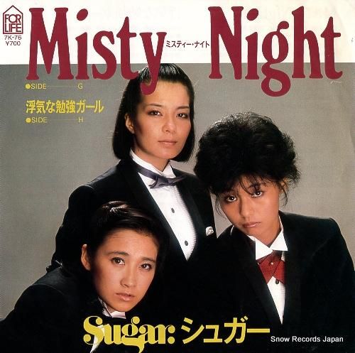矢沢永吉 レコード SOMEBODY'S NIGHT - メルカリ