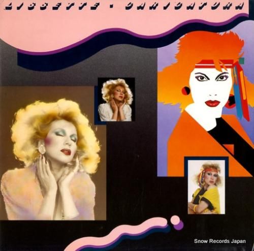 リゼッタ - caricatu