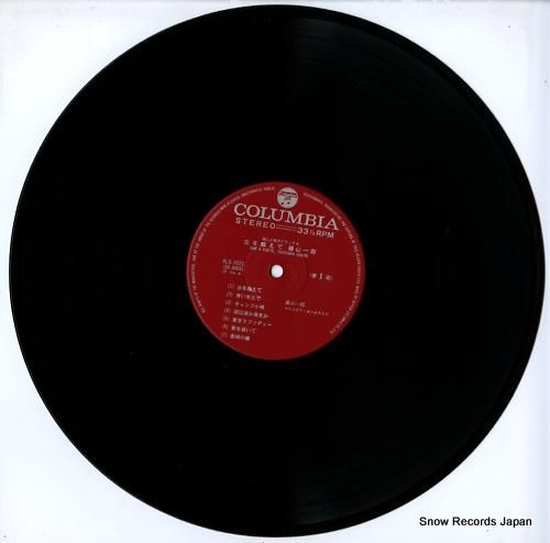 藤山一郎 懐かしの歌声デラックス 丘を越えて ALS-7021 | レコード通販