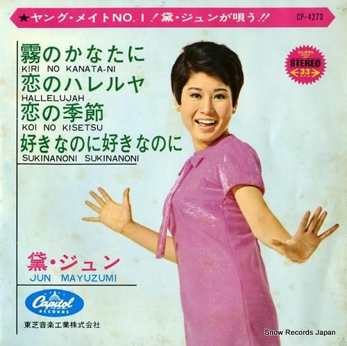 推し活がしたい転生令嬢ですが最推しの公爵様に囲い込まれました