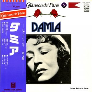 ߥ - damia - EOP-60005