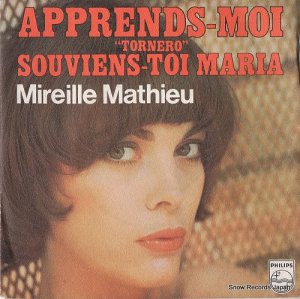 ߥ쥤桦ޥ塼 - souviens-toi maria - 6009724