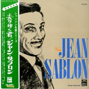 ジャン・サブロン - 去りゆく君 - OR-8081
