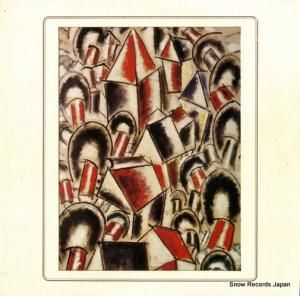 V/A - クラシック名曲アルバム 第10巻 - 20AC380