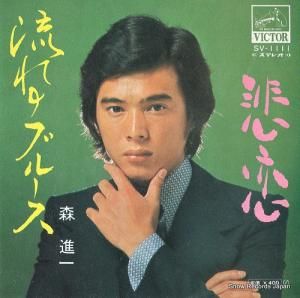 ʰ - ήΥ֥롼 - SV-1111