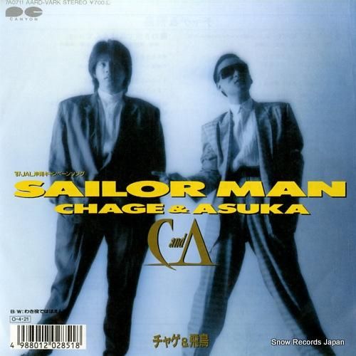 チャゲ&飛鳥 sailor man 7A0711 | レコード通販 チャゲ&飛鳥 sailor man 7A0711 | レコード通販