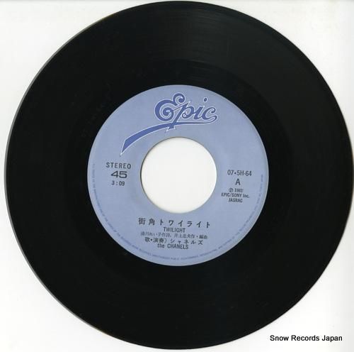 CHARA レコード　② 極美品 国内盤 CHARA/70% 夕暮れのうた/EPIC SYUM0095 12 - メルカリ