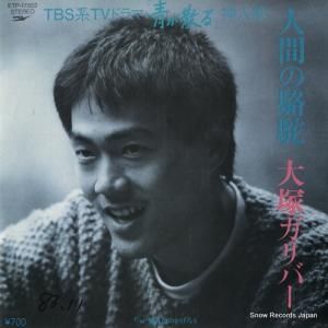 ͥС - ʹ֤ - ETP-17552