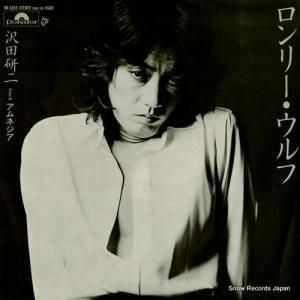 沢田研二 - ロンリー・ウルフ - DR6355