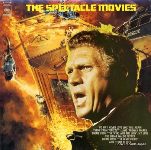 アンサンブル・プチとスクリーン