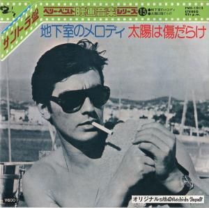 V/A - ϲΥǥ - FMS-1015