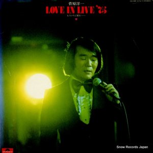 ΰ - love in live '75 - MR9154
