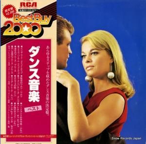 V/A - 󥹲ڥ٥ - RPL-3529