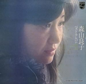 森山良子 - ベスト・アルバム - FS-5082-3