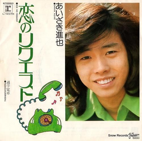 激レア　初期作品　未試着品　RYUICHIRO SHIMAZAKI コート L あいざき進也 20才への憧憬 L-10035R | レコード通販