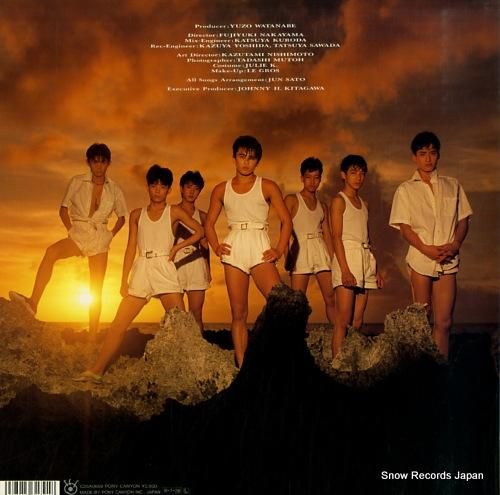 光GENJI hi! C25A0659 | レコード通販