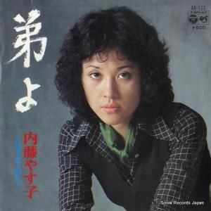ƣ䤹 -  - AA-155