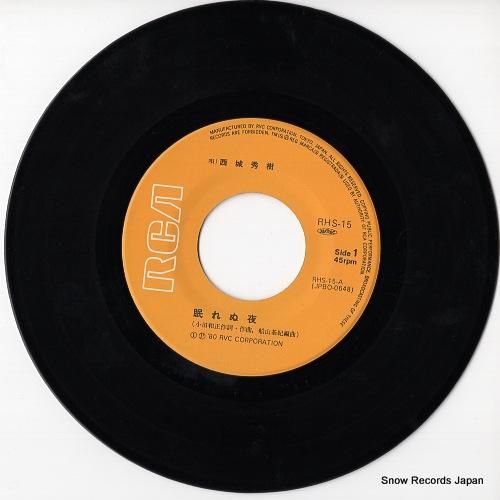 見本盤/西城秀樹/眠れぬ夜 見本盤/西城秀樹/眠れぬ夜 見本盤/西城秀樹/眠れぬ夜 Amazon.co.