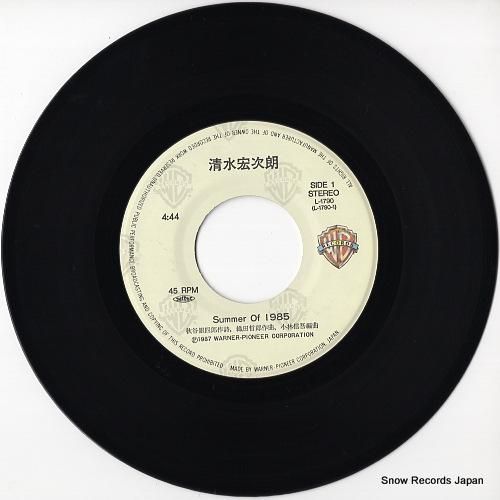 清水宏次朗 summer of 1985 L-1790 | レコード通販