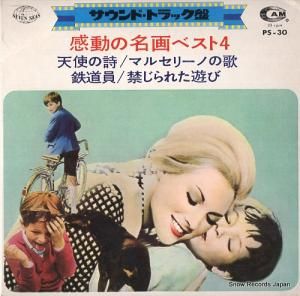 ʥ륷ڥ - ư̾٥ȣ - PS-30
