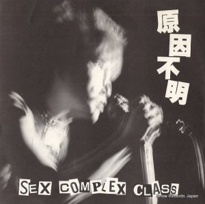 SEX COMPLEX CLASS -  - E-7410