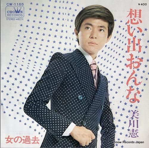 【昭和レコード】GOLDEN MILLION SERIE 美川憲一 魅力のすべて 美川憲一 ゴールデン全曲集 GWA-2063-64 | レコード買取