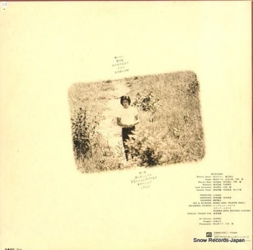 松山千春 歩き続ける時 C28A0152 | レコード通販