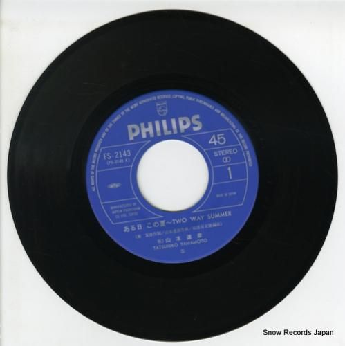 Aposento Alto – Goodby Old Friends | plus81records