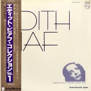 エディット・ピアフ - エディット・ピアフ・コレクション1 - FDX-270