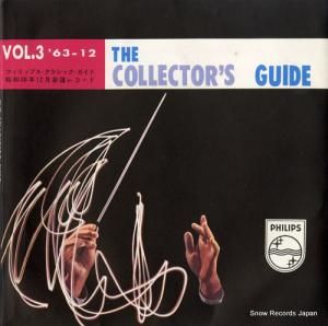 V/A - եåץ饷å裳 - PVC-2011/SFLD-3