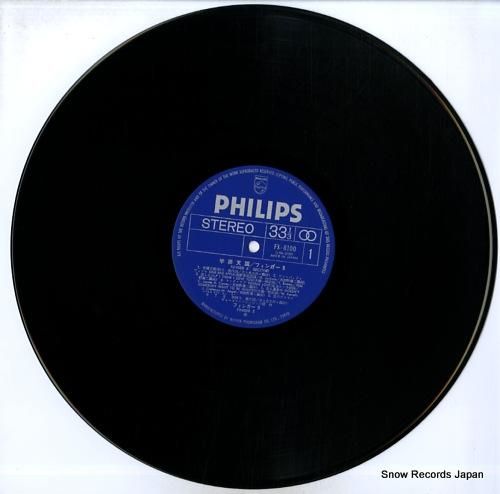 フィンガー5 学園天国 FX-8100 | レコード通販