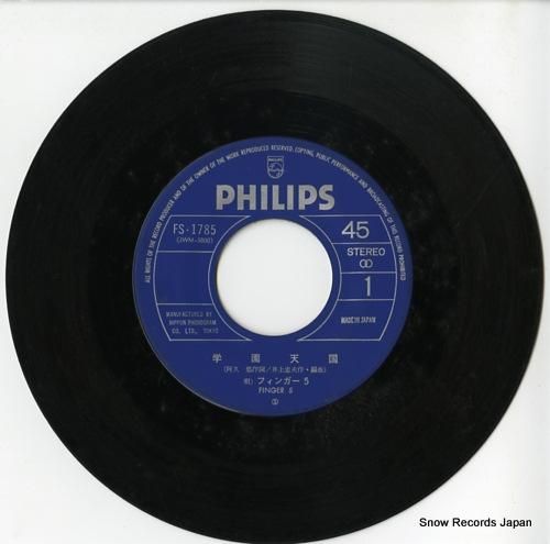 フィンガー5 学園天国 FS-1785 | レコード通販