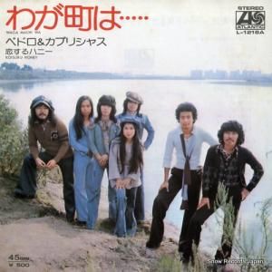 ڥɥץꥷ㥹 - 郎Į - L-1218A