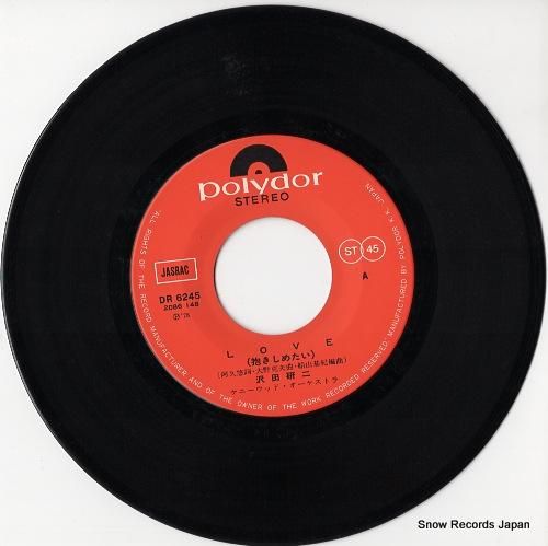 沢田研二 love（抱きしめたい） DR6245 | レコード通販